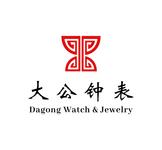 Dagong Watch & Jewelry