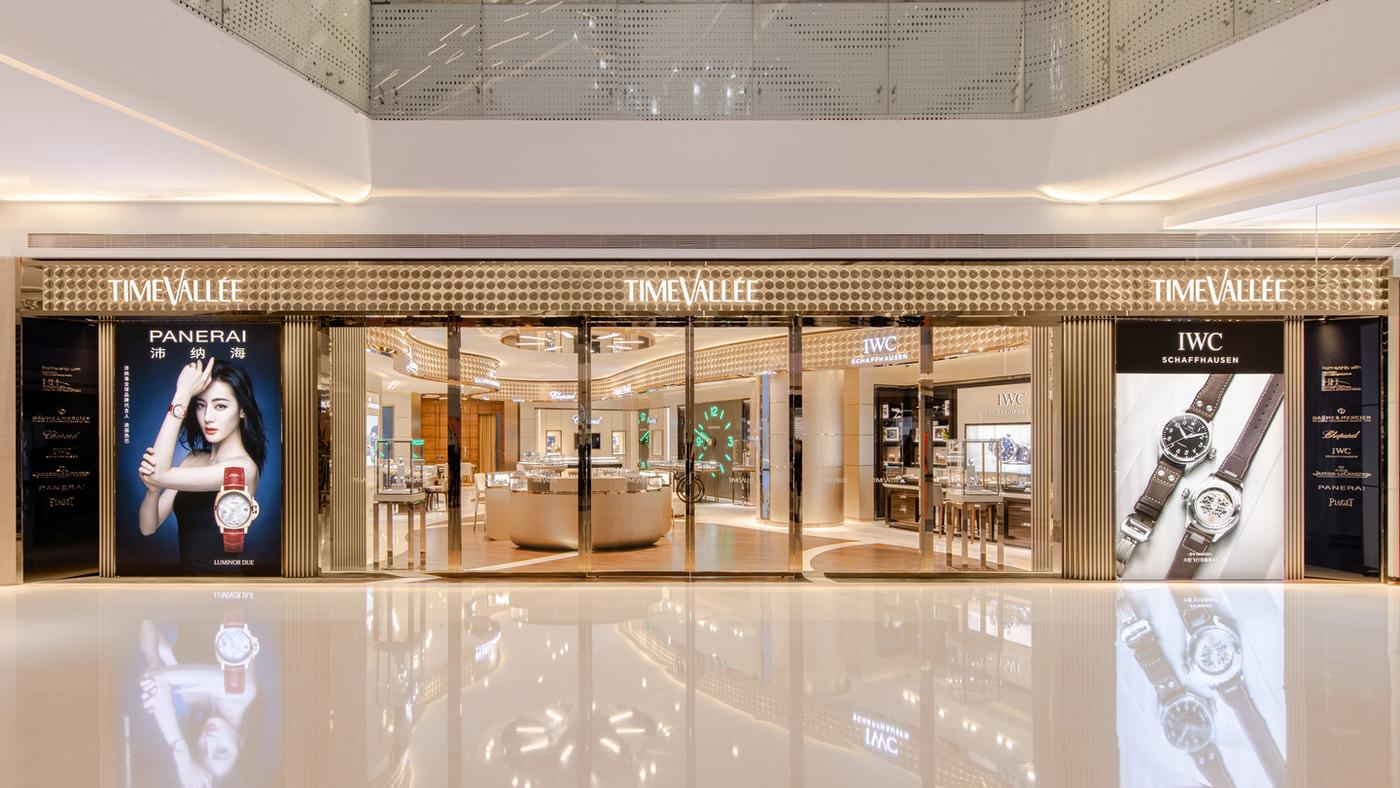 TimeVallée Dongguan boutique