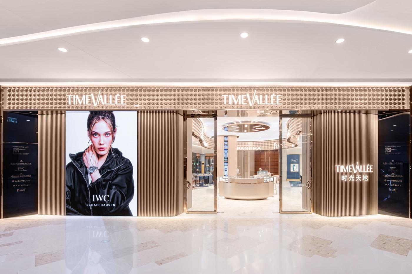 TimeVallée Taiyuan boutique