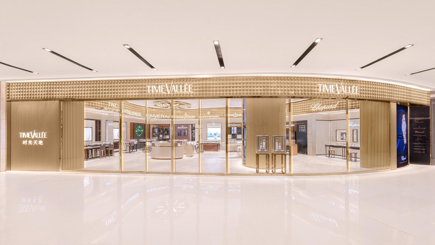 TimeVallée Chongqing boutique