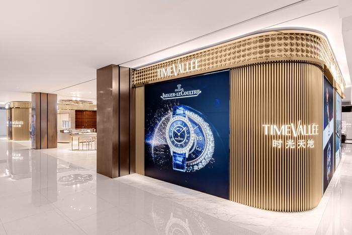 TimeVallée Huzhou boutique