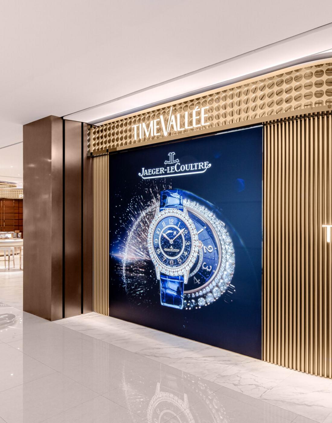 TimeVallée Huzhou boutique